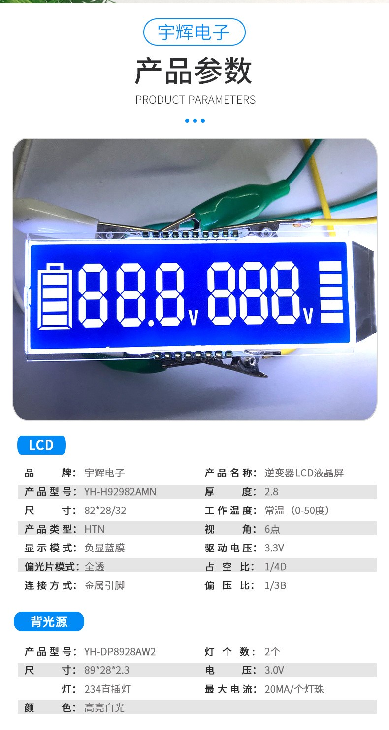 ��׃��LCDҺ����